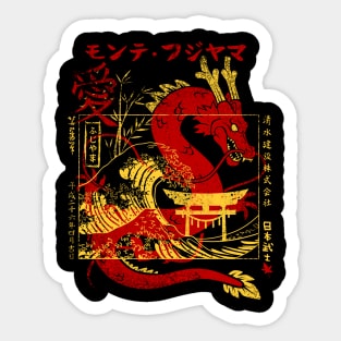 kanji dragon with Japanese Torii Sticker